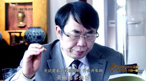 偶爾中的慶幸，戴上美麗島老花鏡如獲珍寶