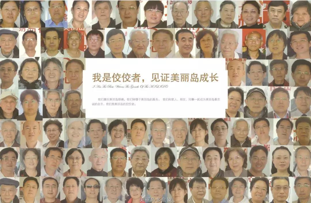 選準老花鏡品牌，讓老花眼遠近清晰，少花冤枉錢(qián)
