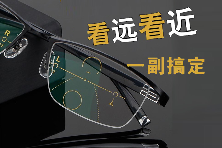 老花鏡能隨便買(mǎi)嗎？
