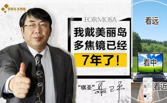 如何選擇老花鏡，什么樣的老花鏡好？