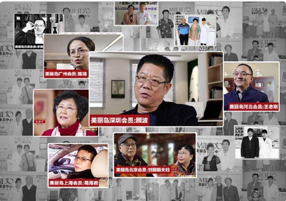 你知道嗎，老花鏡不能隨便亂配
