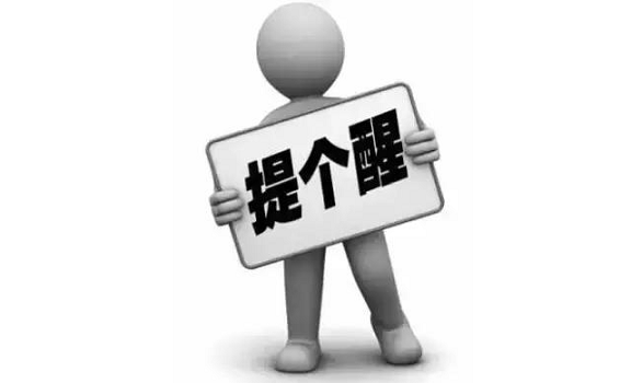 警惕！不是所有老花眼都可以配戴漸進(jìn)多焦老花鏡
