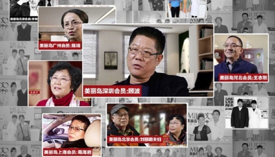 美麗島多焦鏡：人到中年警惕老花眼提前來(lái)襲，多焦鏡攻克老花煩惱