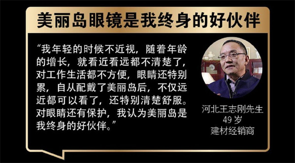 什么是多焦鏡，多焦鏡該如何選擇