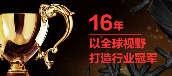 美麗島多焦鏡:十六年的堅守，只為老花眼打磨一副多焦鏡