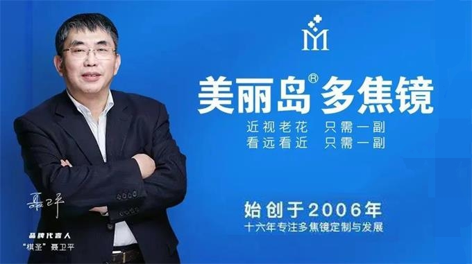 老花鏡怎么配，參照老花鏡度數對照表靠譜嗎?