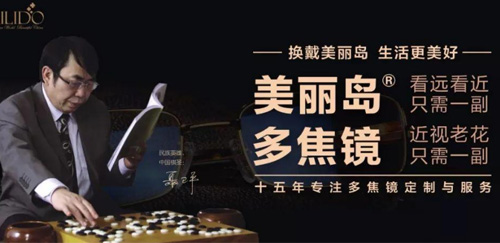 中老年人怎么配老花眼鏡才合適？