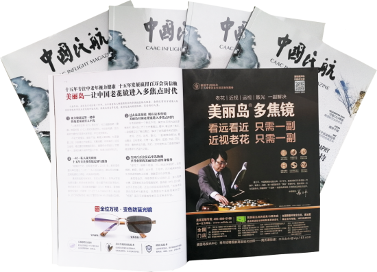 美麗島：他們是行業(yè)砥柱，卻飽受老花眼困擾，老花鏡升級勢在必行