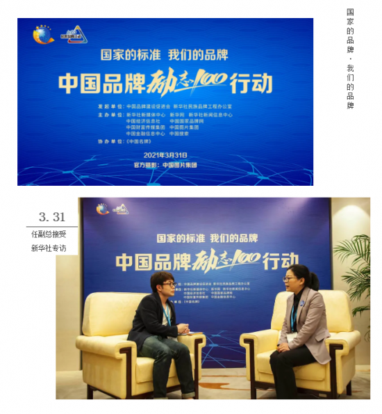 美麗島多焦鏡：這個(gè)明凈新春，以時(shí)間為軸，扶搖直上