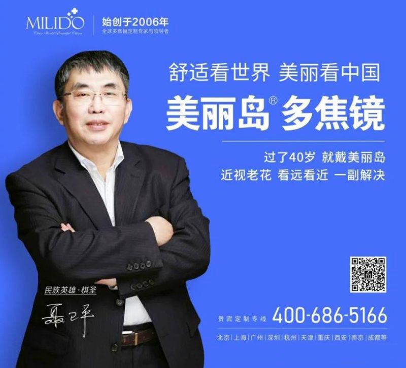 定了！美麗島進(jìn)了國家隊，新華社專(zhuān)訪(fǎng)