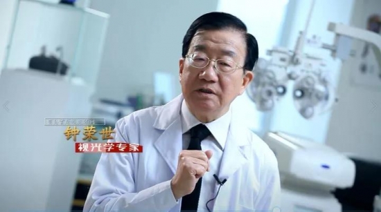 美麗島眼鏡：老花鏡不可隨意亂帶，需要在專(zhuān)業(yè)驗光后科學(xué)配制