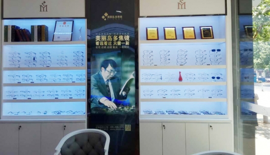 美麗島多焦鏡：用手機發(fā)信息成了奢侈，六十歲的困惑看他怎么解決